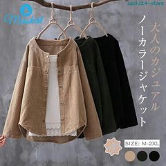 トレンチコート 春コーデ ノーカラー ジャケット レディース コーデュロイ アウター コート 長袖 ノーカラージャケット ショート丈 コート 無地 シンプル ゆった