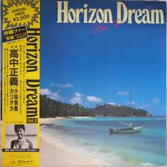美品！高中正義 虹伝説&「Horizon Dream 」2枚 レコードセット - メルカリ