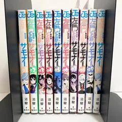 漫画コミック　すべて初版1巻　22冊セット　ジャンプ　集英社 漫画コミック すべて初版1巻 22冊セット ジャンプ 集英社 漫画