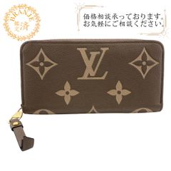 グッチ GUCCI スニーカー スパンコール 494609 マルチカラー