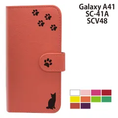  Galaxy A41 SC-41A SCV48 ケース カバー 手帳型 プレーン ねこ 猫 レザー SC-41Aケース SC-41Aカバー SC41Aケース SC41Aカバー "大人可愛い