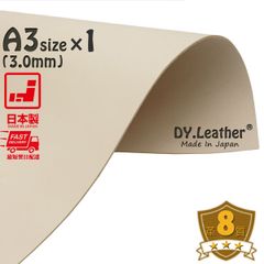 ヌメ革【A3size/3.0mm厚/革質8】DY.Leather 日本製 タンニンなめし レザークラフト 革 ハギレ 牛本革 生地 牛革 ヌメ革 はぎれ 生成り きなり 革手芸 革細工 初心者 入門 漉き加工 天然皮革