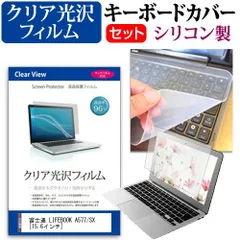 2025年最新】富士通 LIFEBOOK A577の人気アイテム - メルカリ