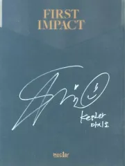 【中古】輸入洋楽CD Kep1er / FIRST IMPACT[輸入盤]