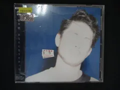 1487∴レンタル版CD あなたになりたかった/平井堅  8950