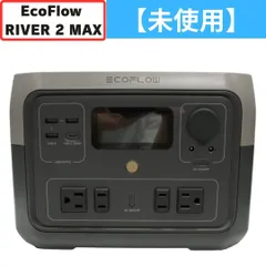 2024年最新】ecoflow river 2 maxの人気アイテム - メルカリ