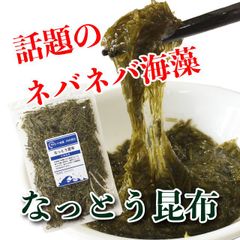 即日発送】訳あり新物希少ハバノリ神奈川三浦松輪幻の岩海苔約10g（1.5