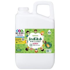 サラヤ シャボネットササッとすすぎ 2.7L
