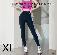 116 XP9156T V-UP 3D PLUS レギンス 　XL　カーボンネイビー　XEXYMIX