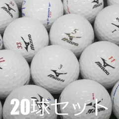 送料無料 ロストボール MIZUNO モデル混合 ホワイト 20球セット 中古 Cランク 格安 ミズノ ランバード T-ZOID クロスエイト 白 ゴルフボールのサムネイル