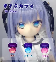2025年最新】ドールアイ 16mmの人気アイテム - メルカリ
