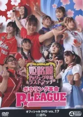 2025年最新】姫路麗の人気アイテム - メルカリ