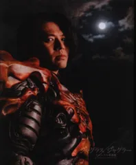 ジャグラスジャグラー 写真集　ポスターセット ストレイジボックス　クロニクル ジャグラス ジャグラー クロニクル写真集』スペシャル
