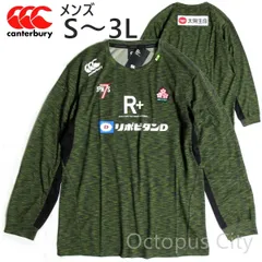 2025年最新】ラグビーロンtの人気アイテム - メルカリ