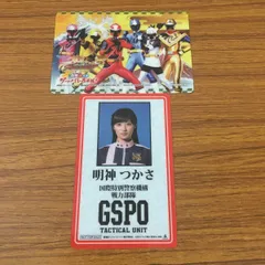 2025年最新】ニンニンジャー カードの人気アイテム - メルカリ