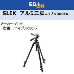 【04172】スリック アルミ三脚　エイブル300FX