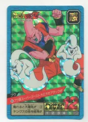 ドラゴンボール - ヨッシーのDBカード5枚セット Amazon.co.jp: スーパードラゴンボールヒーローズ UGM10-LSEC