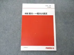 2023年最新】一橋 出版の人気アイテム - メルカリ