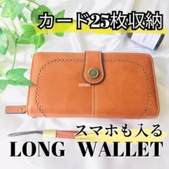 長財布 新品未使用 レディース 革 大容量 ラウンドファスナー オレンジブラウン