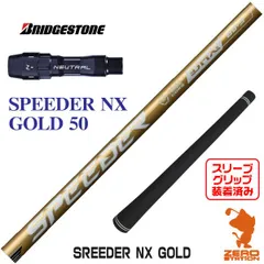 2026年最新】スピーダーnx 60xの人気アイテム - メルカリ