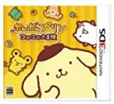 【中古】ポムポムプリン コロコロ大冒険 - 3DS
