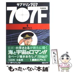 2025年最新】小沢_さとるの人気アイテム - メルカリ