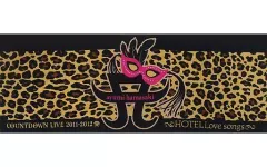 2025年最新】浜崎あゆみ タオル カウントダウンの人気アイテム