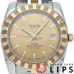 チューダー クラシック デイト ウォッチ 38mm 21013  K18YG/SS メンズ時計 シャンパンカラー 仕上げ済  美品