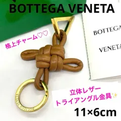 2025年最新】ボッテガ キーリング トライアングルの人気アイテム