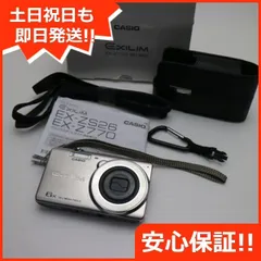 2025年最新】ex-z770の人気アイテム - メルカリ