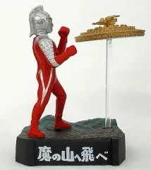 値下げ！ウルトラ怪獣　ウルトラＱ　ウルトラマン　ウルトラセブン　ペギラ　ナース 値下げ！ウルトラ怪獣 ウルトラQ ウルトラマン ウルトラセブン