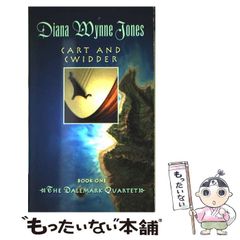 【中古】 仮面の夫/ハーパーコリンズ・ジャパン/キャロル・モーティマー 中古】 仮面の夫/ハーパーコリンズ・ジャパン/キャロル