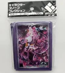 キャラクターカードスリーブ 新品未開封 セット キャラクターカードスリーブ 新品未開封 セット Z/X スリーブセット 6
