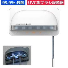 【新品・未開封】OCLEAN S1 マルチサニタイザー ホワイト UV-C LED 99.9%除菌