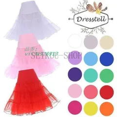 パニエ ボリューム ペチコート ドレスインナー チュール 安い ショート丈 チュチュスカート カラフル  vii3x926913