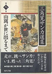 2025年最新】山窩の人気アイテム - メルカリ