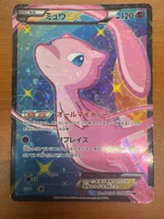 良好　貴重）ポケモンカード　ミュウEX SR シャイニーコレクション ポケモンカード ミュウEX SR シャイニーコレクション RR - メルカリ