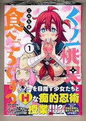 ☆特典35点付き [柊ゆたか] 新米姉妹のふたりごはん 1-10巻 - メルカリ