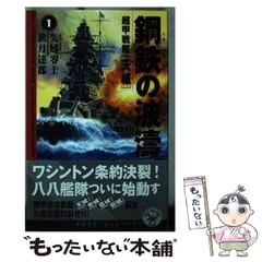 2025年最新】秋月_達郎の人気アイテム - メルカリ