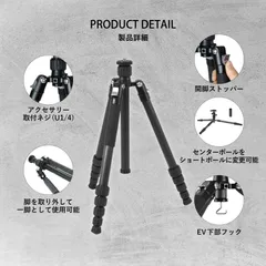 TOKIWA STYLE カーボン5段トラベル三脚  コンパクト 軽量 TA225CJのサムネイル