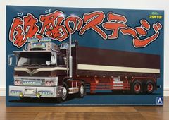 アオシマ1/32デコトラ、バリューデコトラ　平トレーラー(訳あり品)各種 アオシマ 鉄屑ステージ 平箱トレーラー バリューデコトラ 1/32