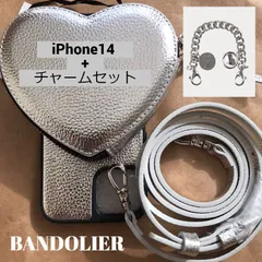 2024年最新】bandolier ポーチの人気アイテム - メルカリ