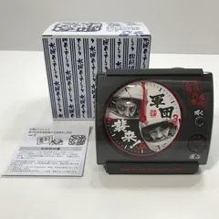 水曜どうでしょう 目覚まし時計 嬉野Dのボイス入り ラストワン賞 水曜どうでしょう 目覚まし時計 嬉野Dのボイス入り ラストワン賞
