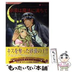 2024年最新】インコ漫画の人気アイテム - メルカリ