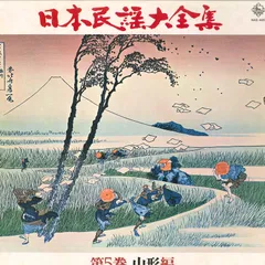 2025年最新】日本民謡大全集 レコードの人気アイテム - メルカリ