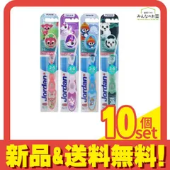 Jordan(ジョーダン)子供用 歯ブラシ Step-2(ステップ2) 3～5才向け 1本入 10個セット まとめ売り