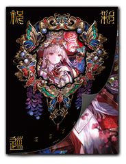 5th Anniversary 理芽 ハスター×すとろぼ×T9Gソフビ 花譜×理芽 5th Anniversary ハスター×すとろぼ×T9Gソフビ - メルカリ