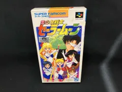 美少女戦士セｰラｰムｰン