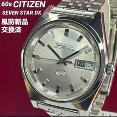 2025年最新】シチズン セブンスターデラックスの人気アイテム