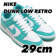 29.5cm ナイキ ダンク LOW レトロ BTTYS ティファニー ブルー - メルカリ